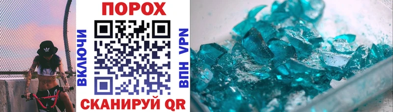 Купить Болхов Амфетамин 98%