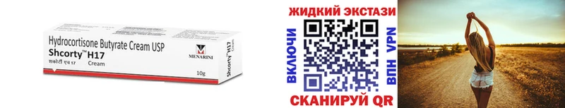 Купить где  Болхов  БУТИРАТ буратино 
