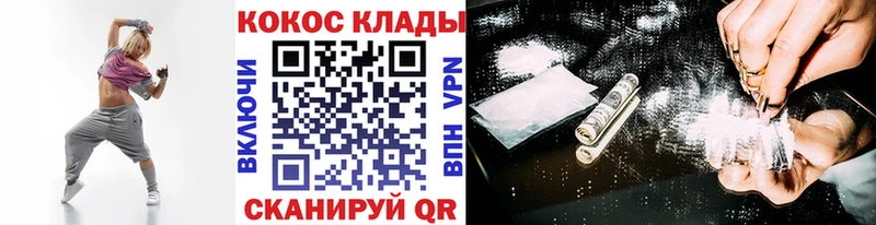 COCAIN Fish Scale Болхов