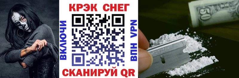 Купить где  Болхов  Cocaine Боливия 