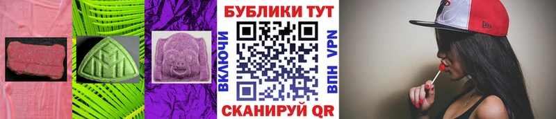 ЭКСТАЗИ mix  Купить закладки  Болхов 
