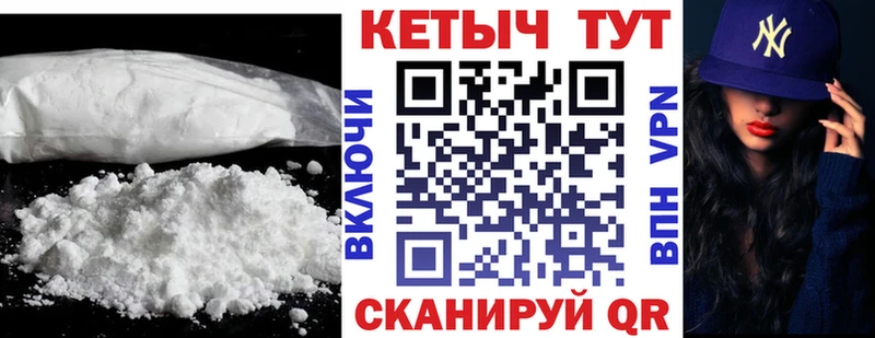 Кетамин ketamine  Купить где  Болхов 