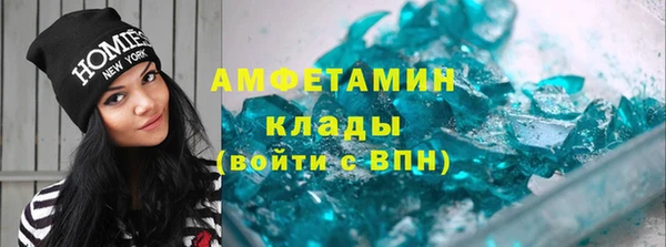 spice Краснотурьинск