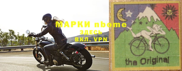 ALPHA-PVP Краснослободск