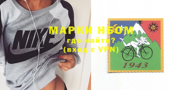 метамфетамин Сясьстрой
