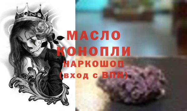 ALPHA-PVP Краснослободск