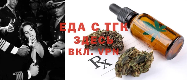 прущая мука Красноперекопск