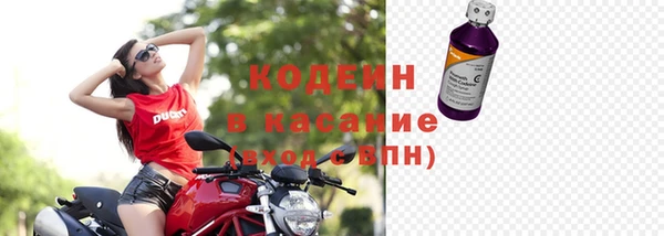 ALPHA-PVP Краснослободск