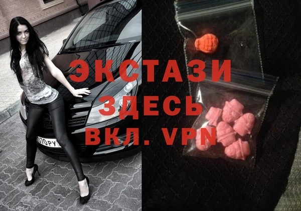spice Краснотурьинск
