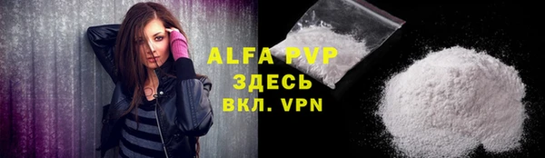 ALPHA-PVP Краснослободск