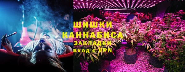 ALPHA-PVP Краснослободск