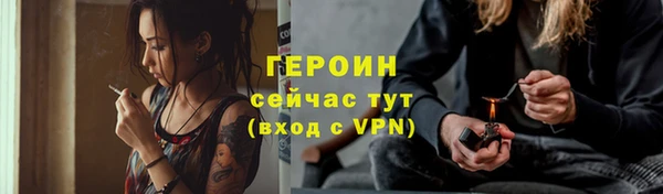 прущая мука Красноперекопск