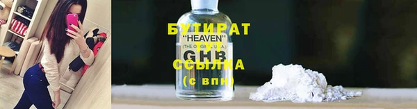 spice Краснотурьинск