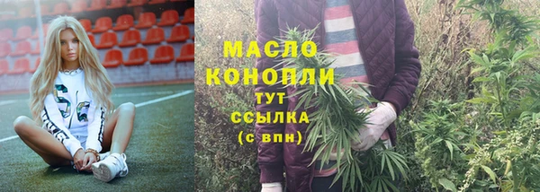 МДМА Кулебаки