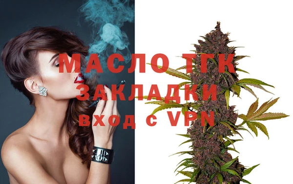 прущая мука Красноперекопск