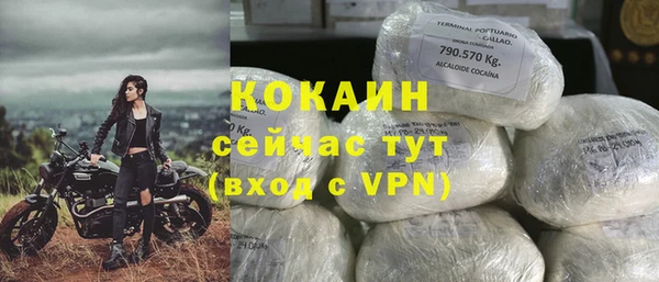 мдма Куйбышев