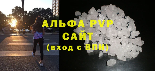 ALPHA-PVP Краснослободск