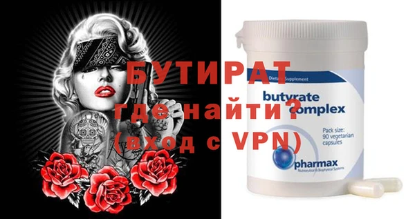 прущая мука Красноперекопск