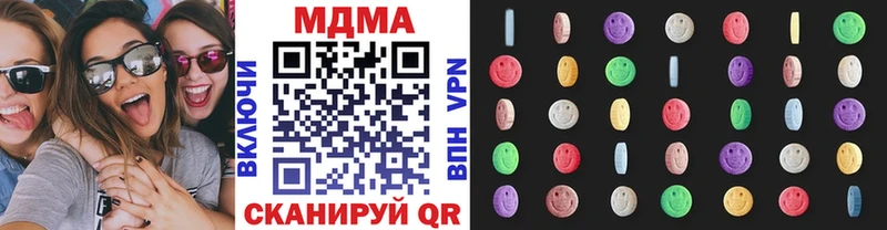 MDMA VHQ  Купить где  Болхов 