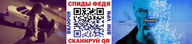 Купить где  Болхов  Первитин Methamphetamine 