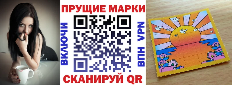 Наркотические марки 1500мкг  Купить закладки  Болхов 