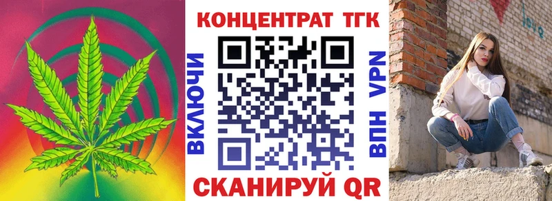 ТГК гашишное масло  Купить закладки  Болхов 