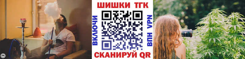 Конопля AK-47 Купить Болхов